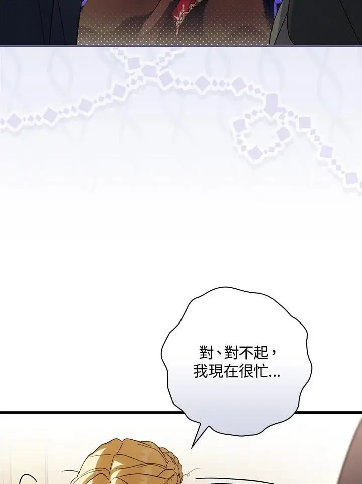 第85话101