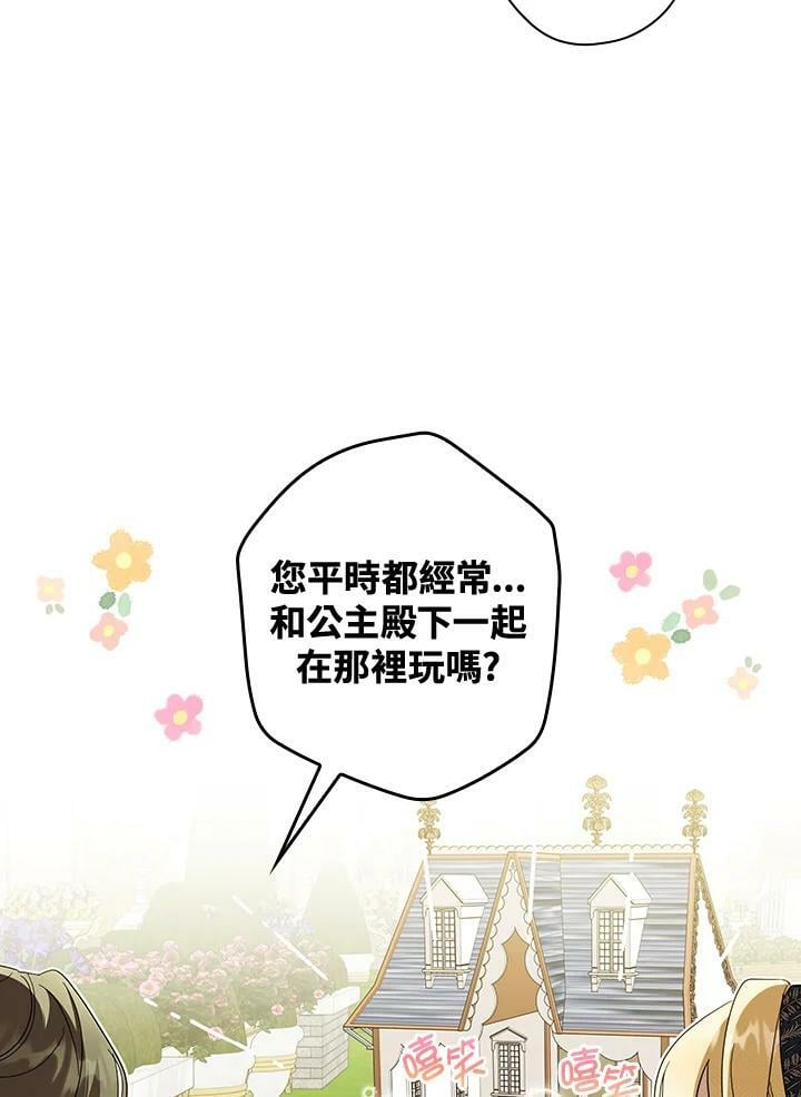 第67话49
