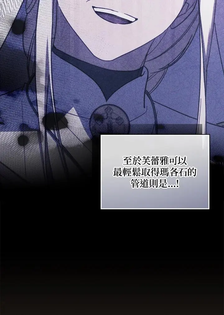 第88话63