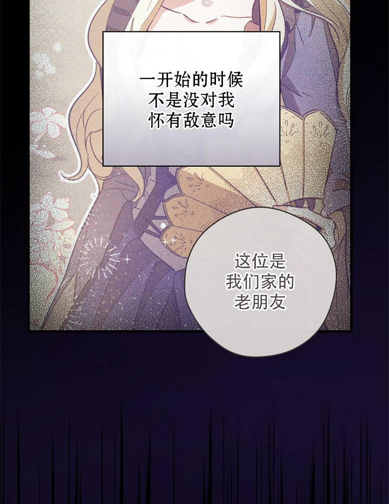 第20话19