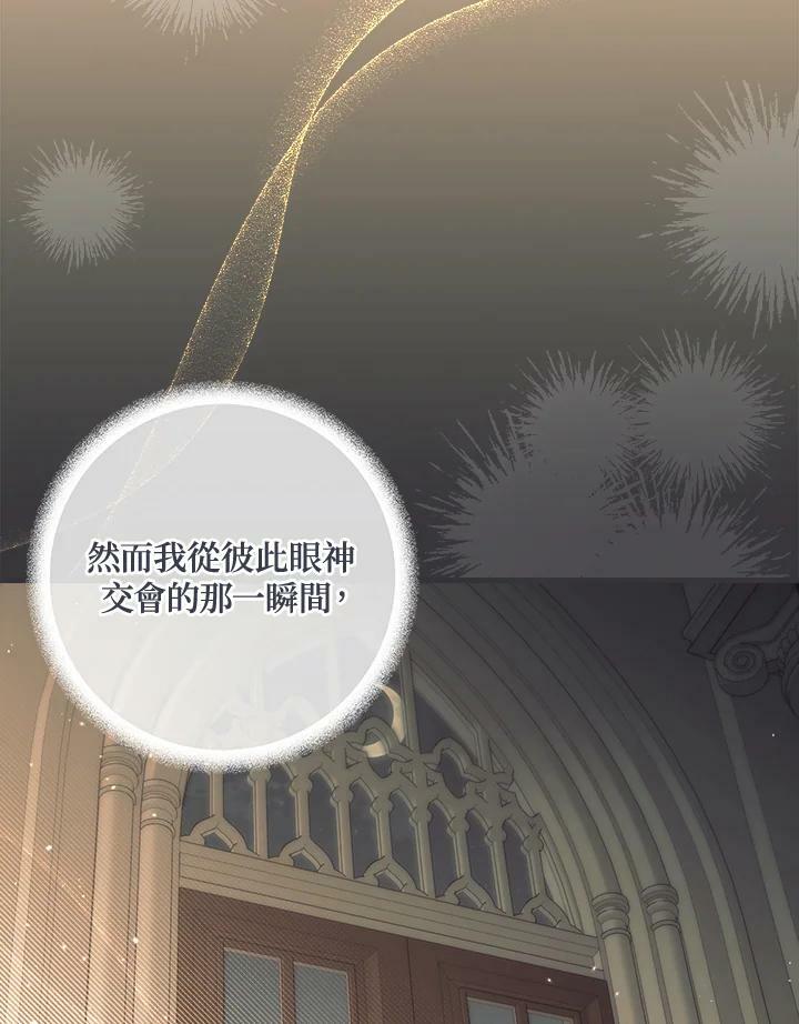 第61话93