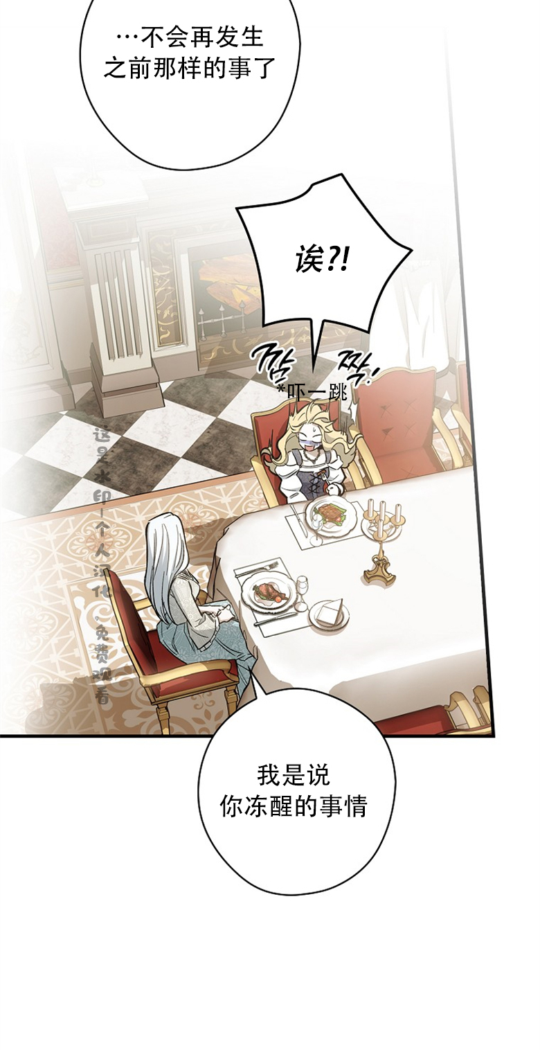第6话76