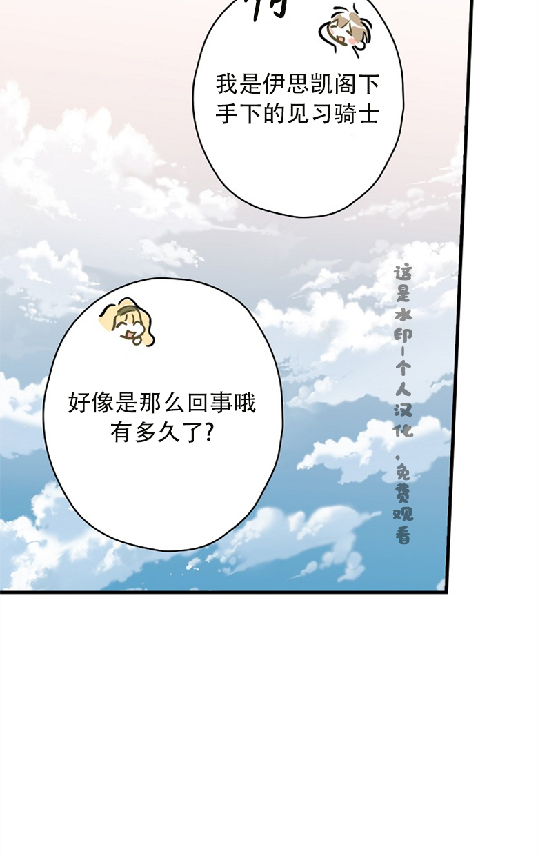 第13话11