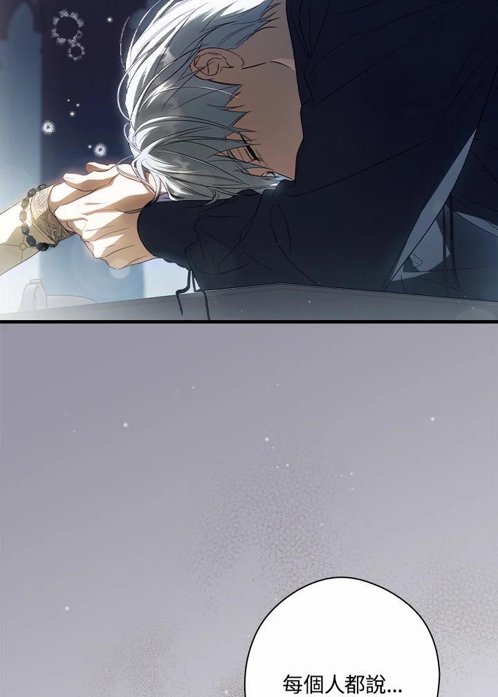 第73话71