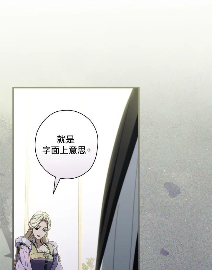 第67话101