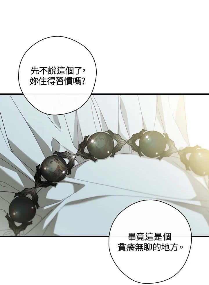 第67话7