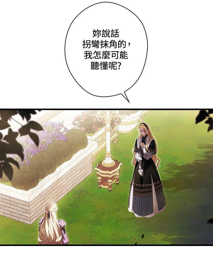 第68话21
