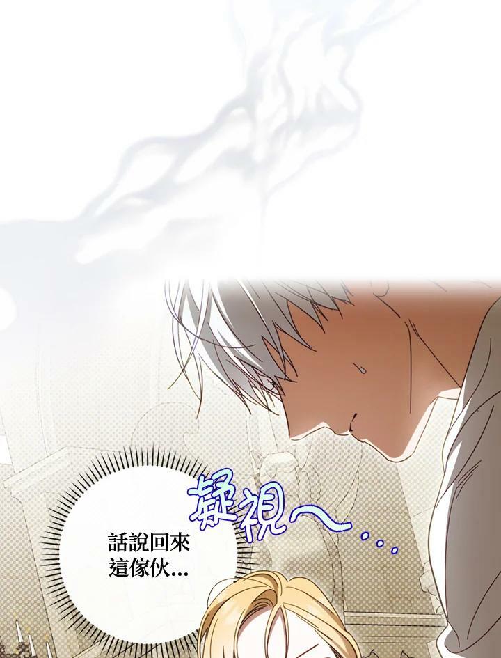第59话95