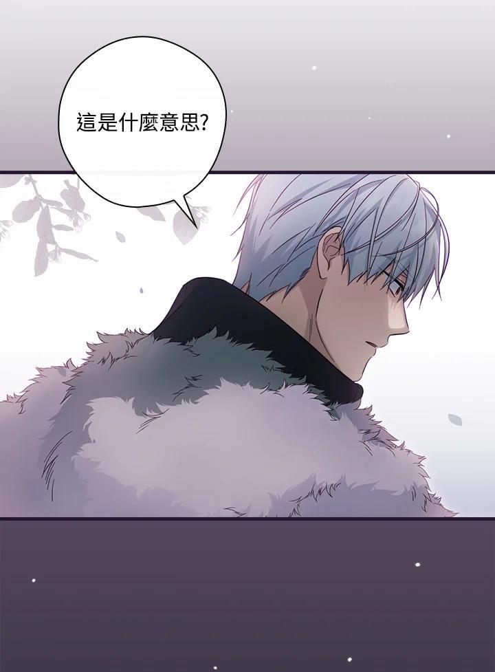 第72话23