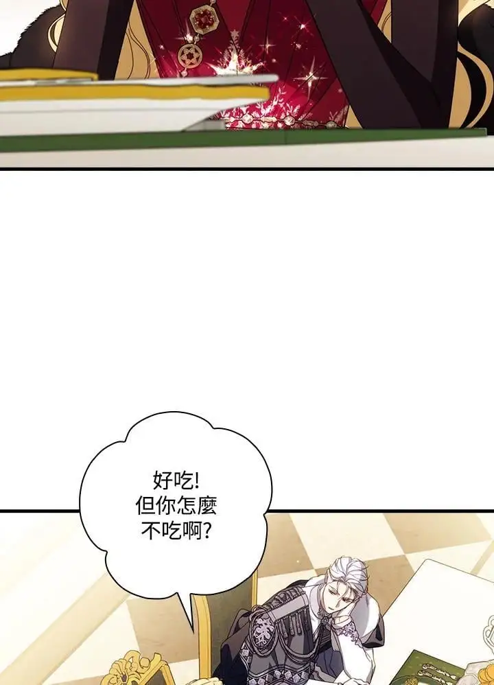 第86话15
