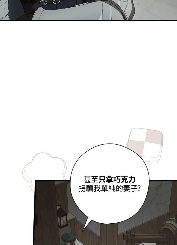 第64话38