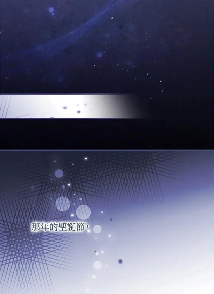 第87话10