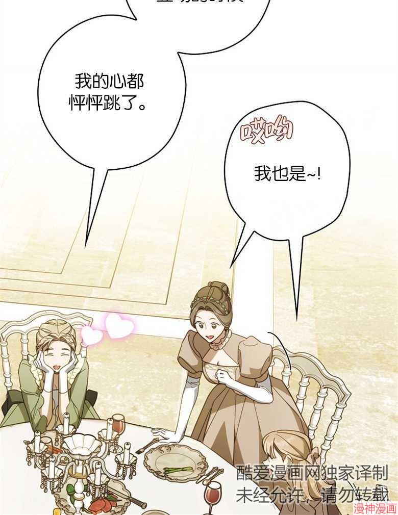 第53话19