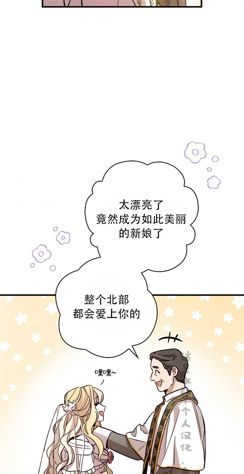 第3话45