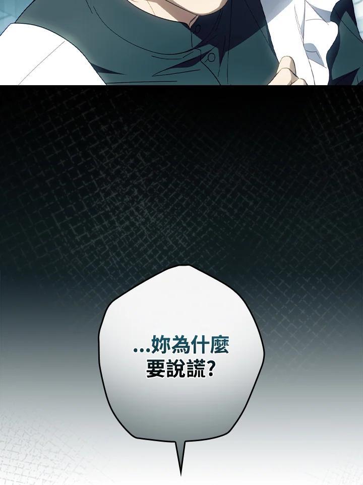 第77话10