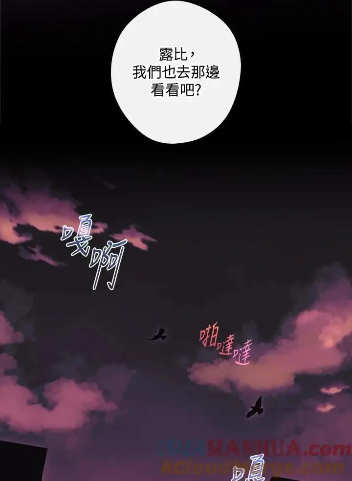 第87话36