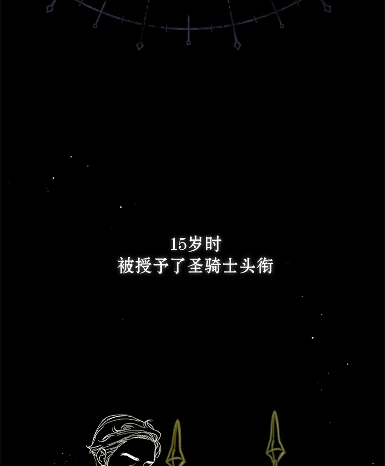 第2话4