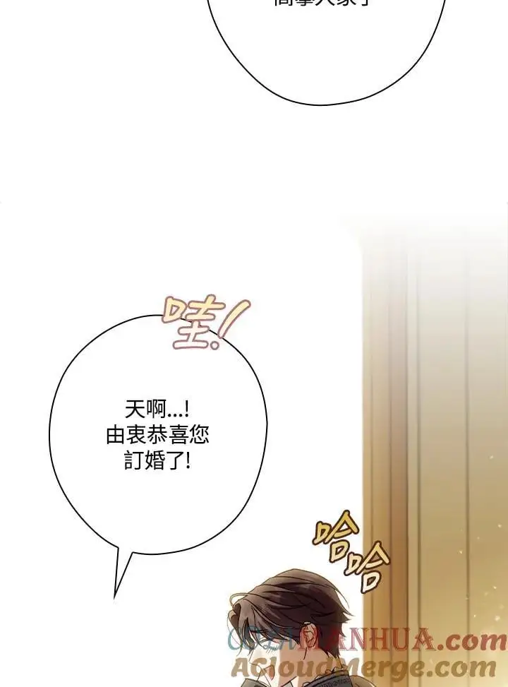第80话100