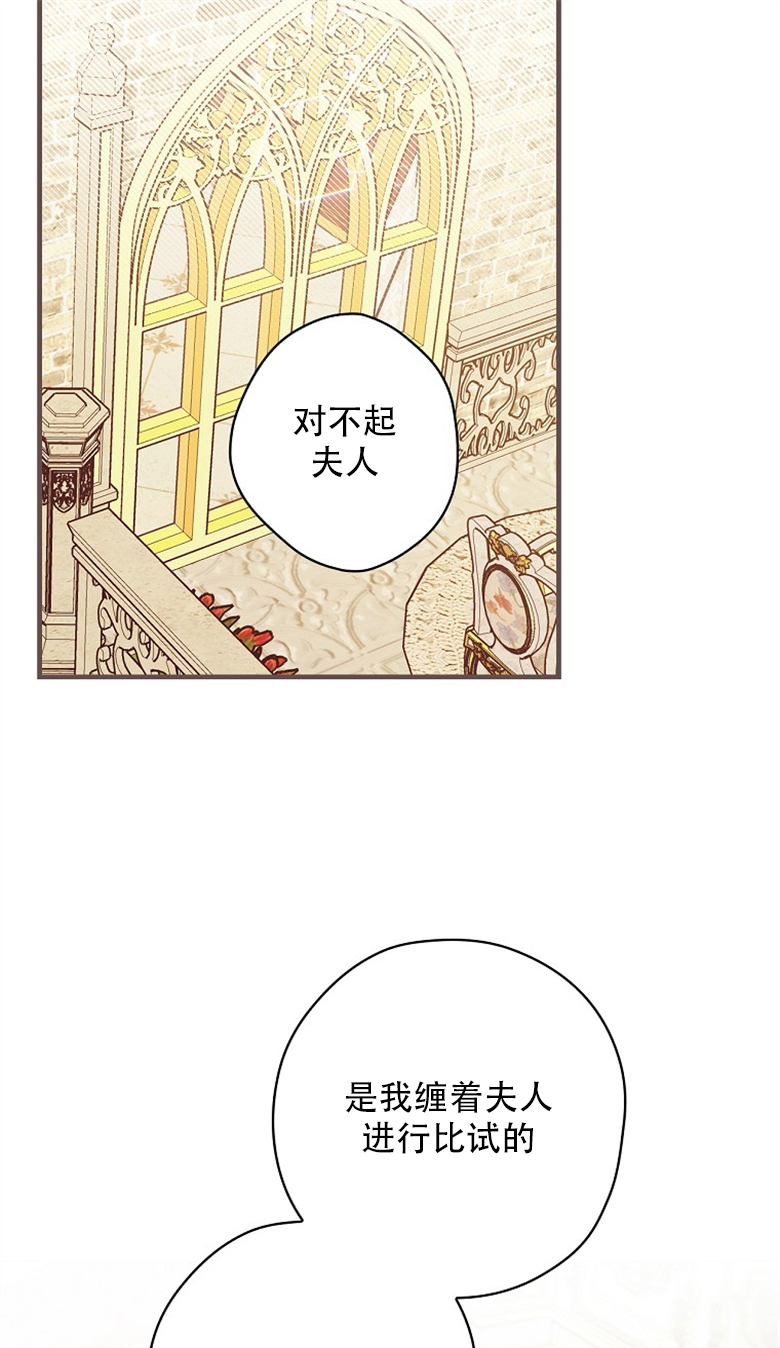 第20话26