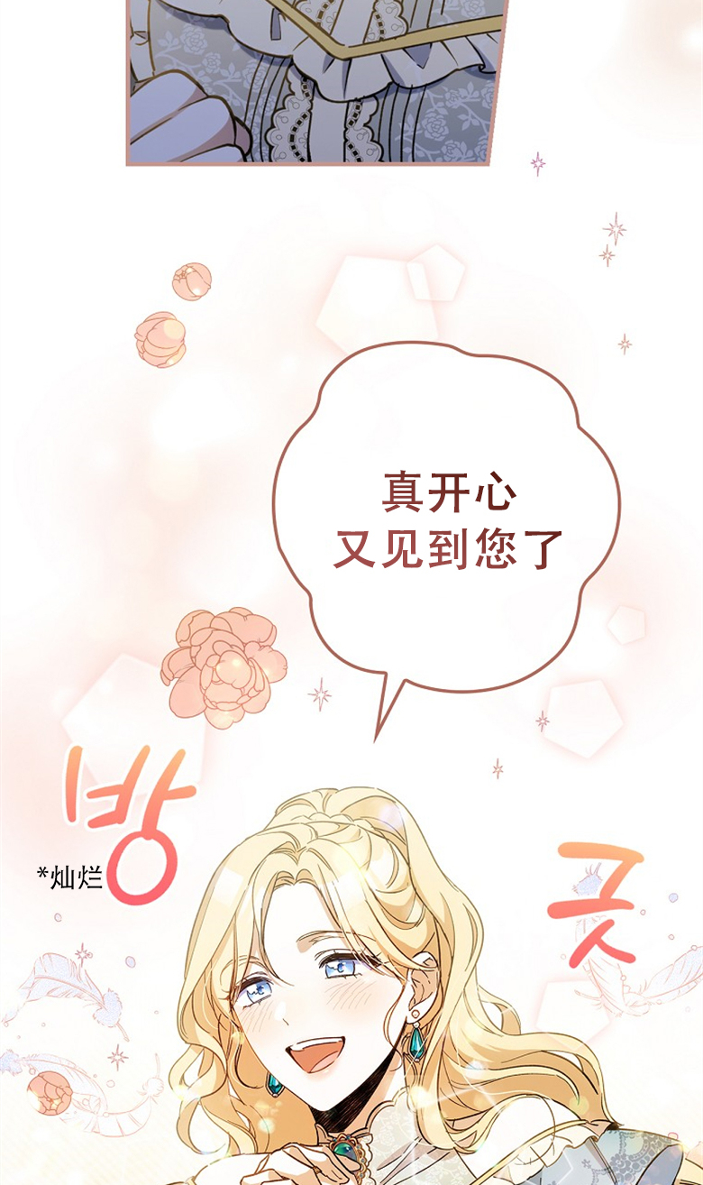 第9话2