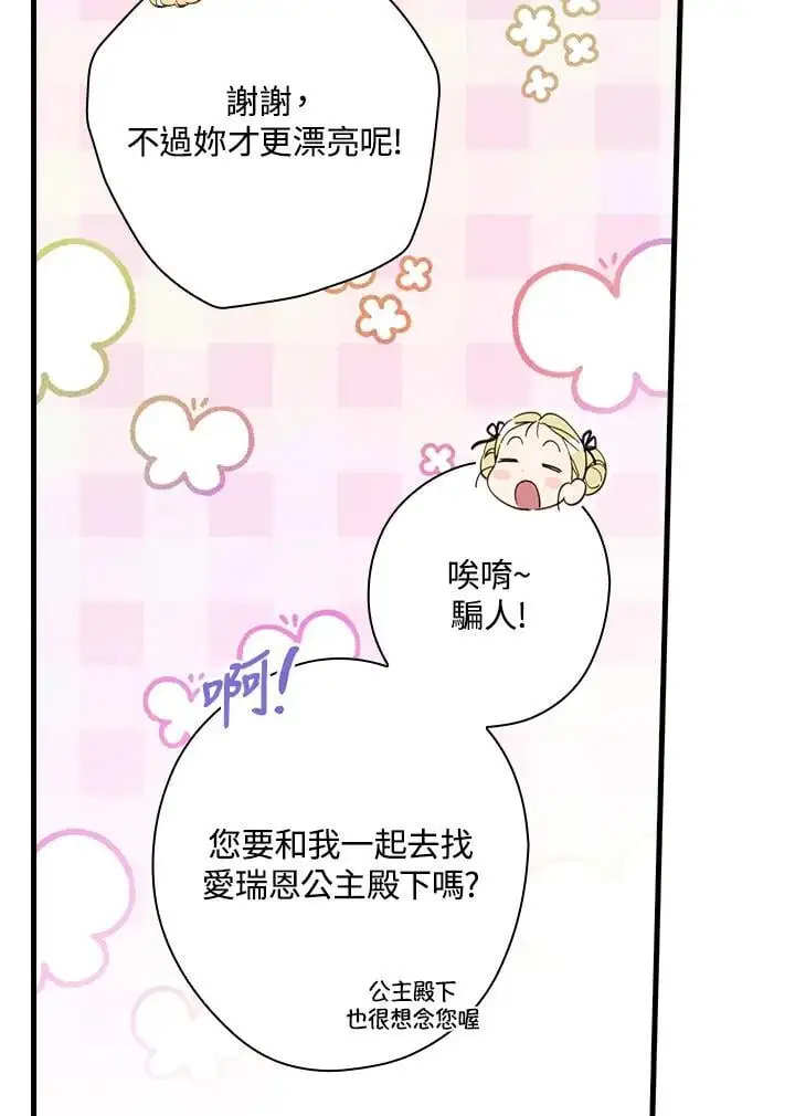 第80话63