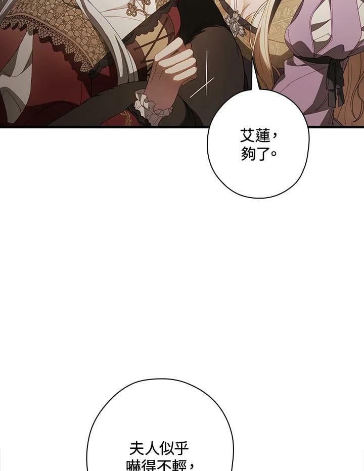第69话23