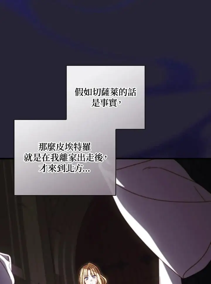 第88话31
