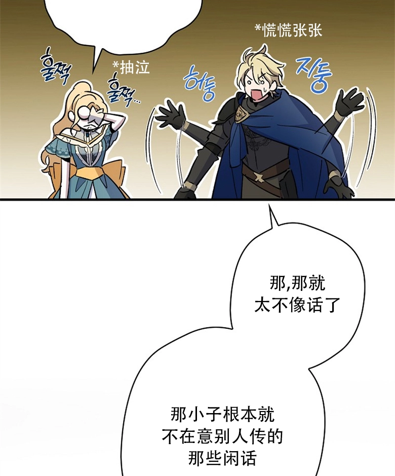 第10话90