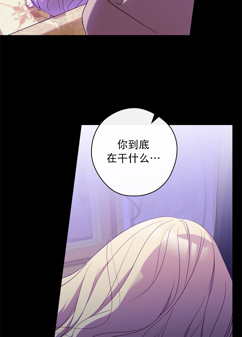 第19话74