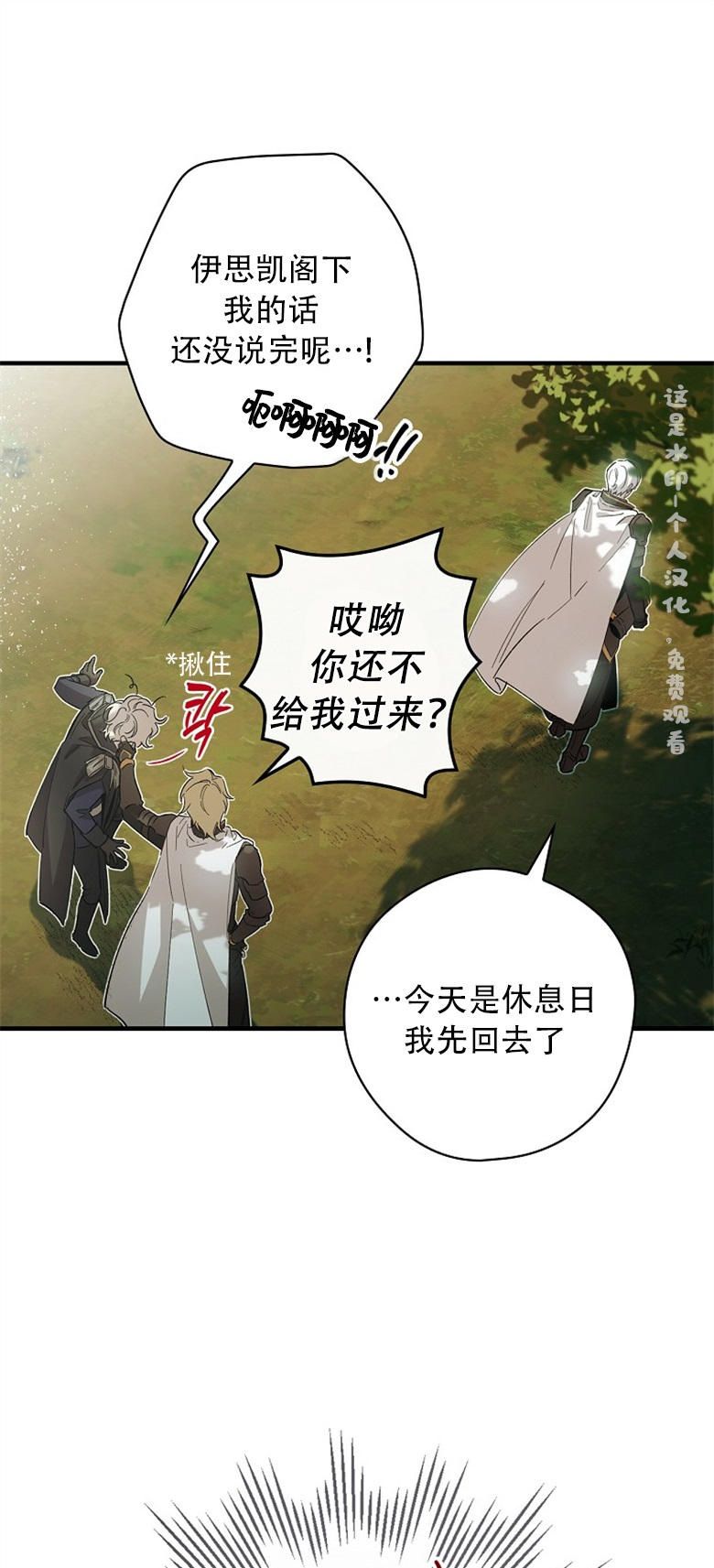 第4话82