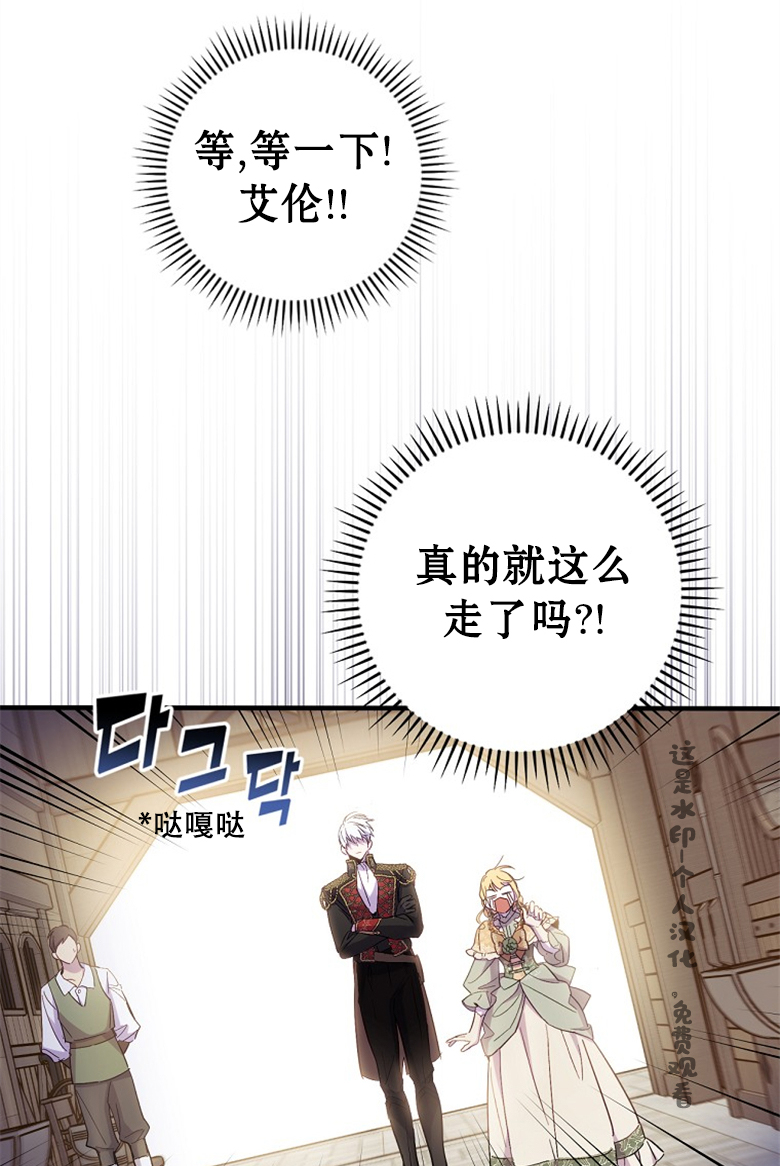 第15话47