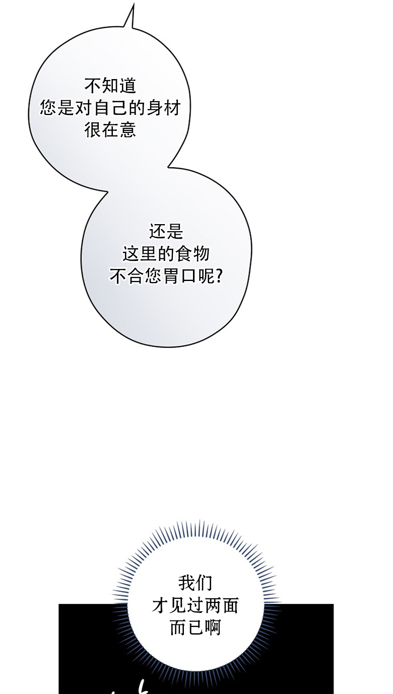 第17话20