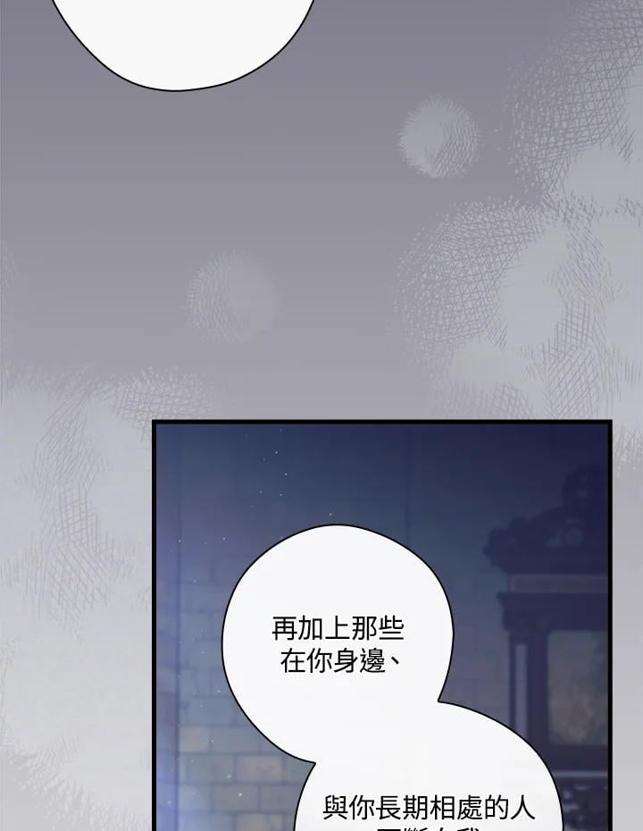 第73话80