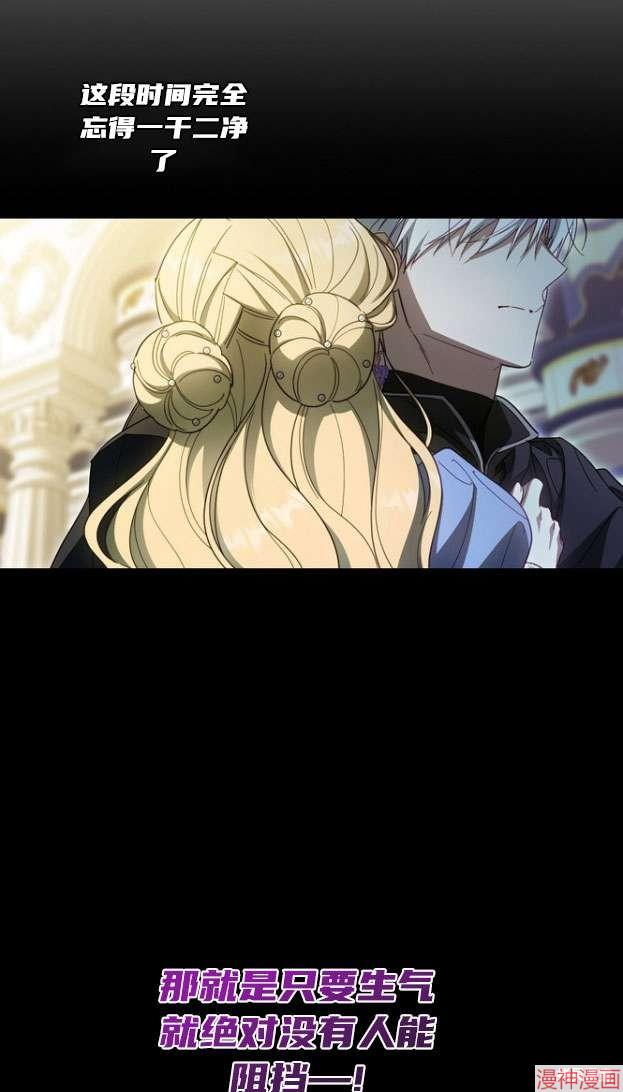 第55话8