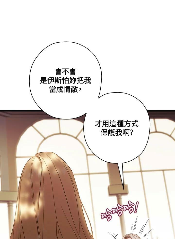 第68话63