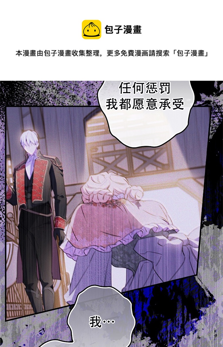 第19话78