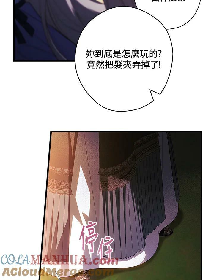 第68话108