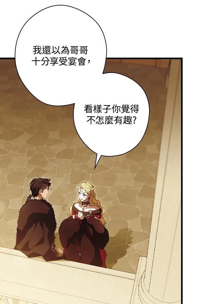 第85话78