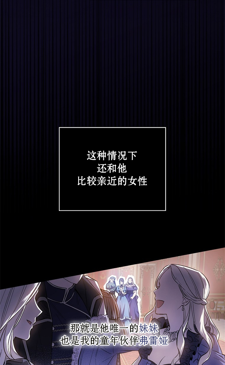 第2话21