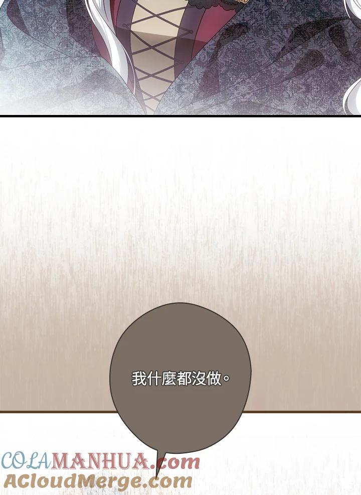 第71话3