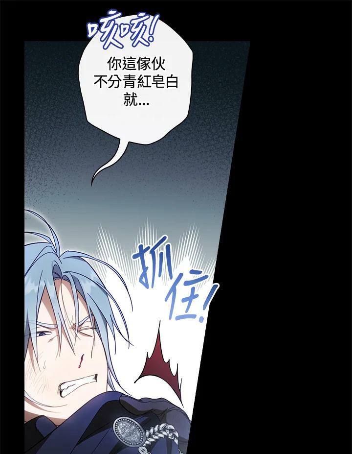 第64话10
