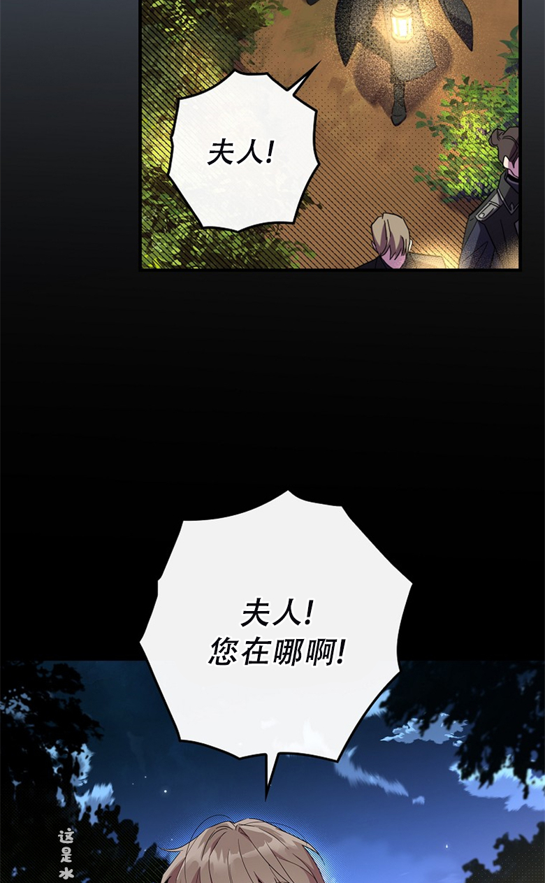 第18话69