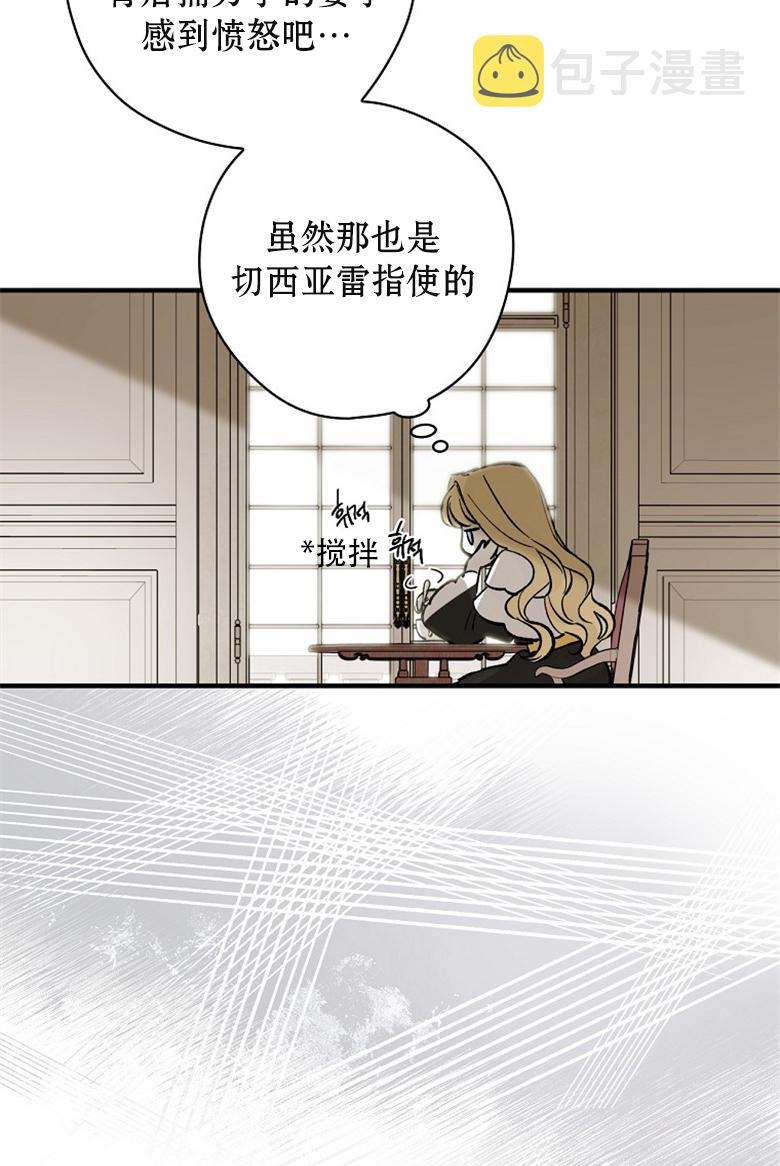 第2话42