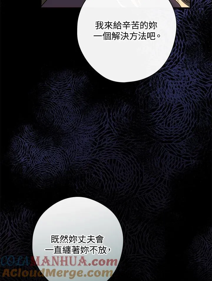 第89话76