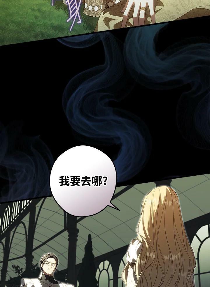 第70话86