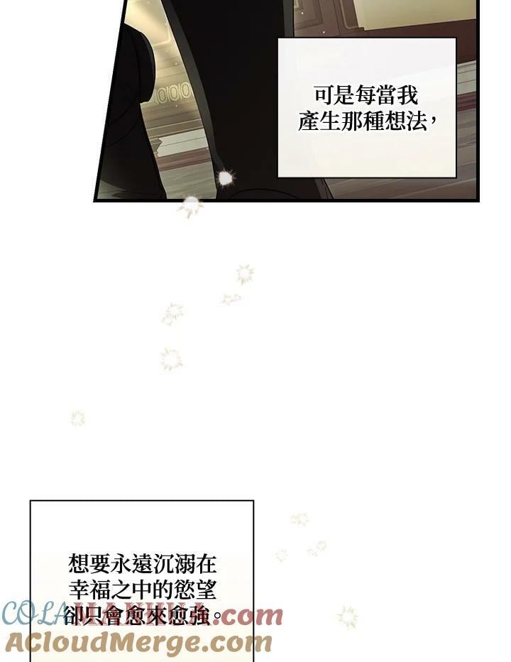 第66话64
