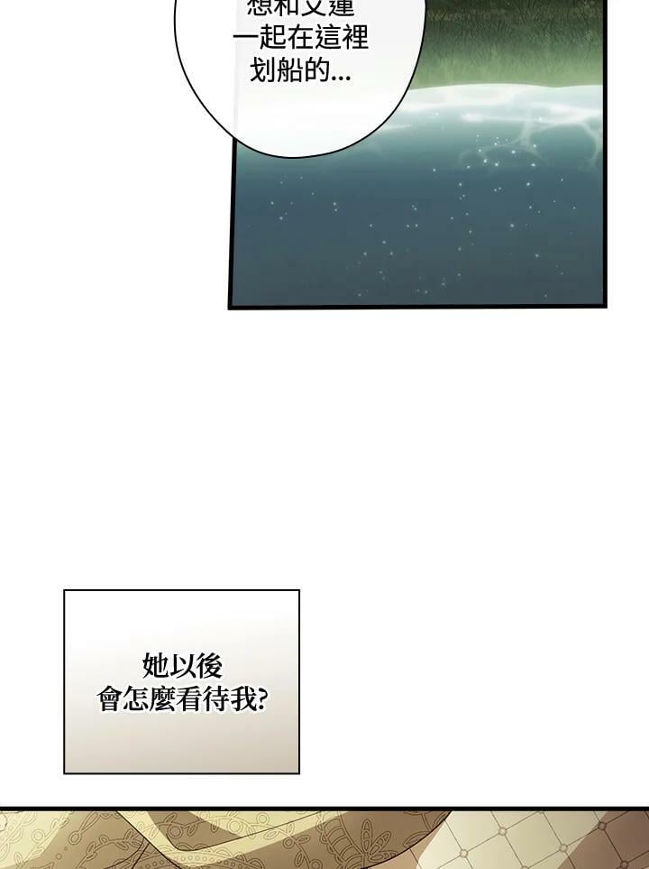 第70话34