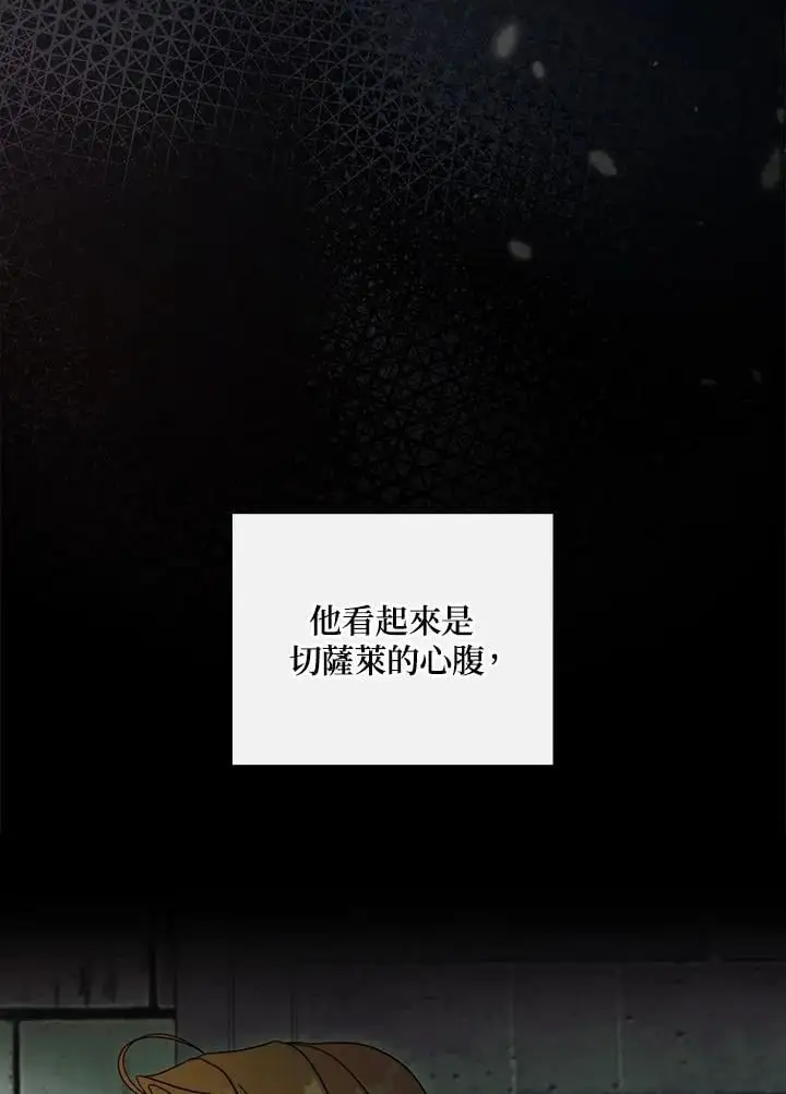 第87话70