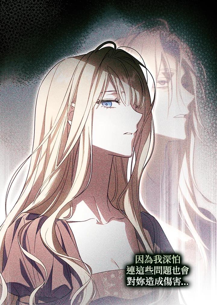 第78话46