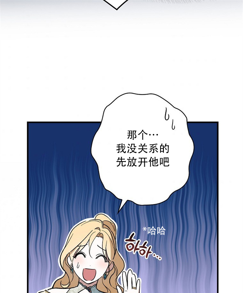 第10话78